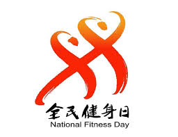 塑料运动场地的未来趋势:彩色跑道引领潮流